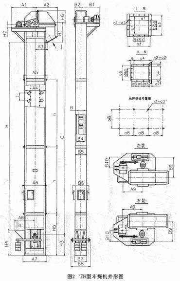 TD、TH型斗式提升機外形尺寸